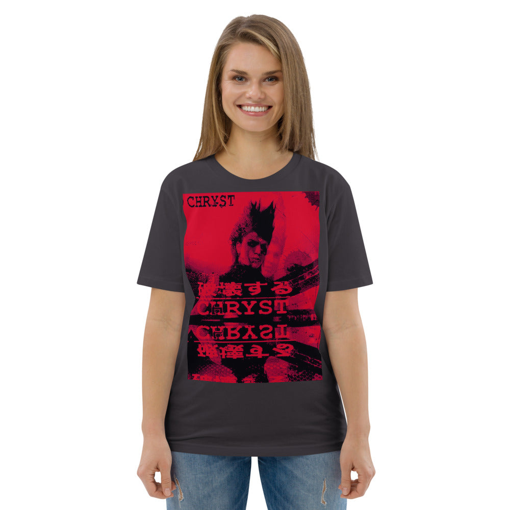 Unisex organic cotton t-shirt