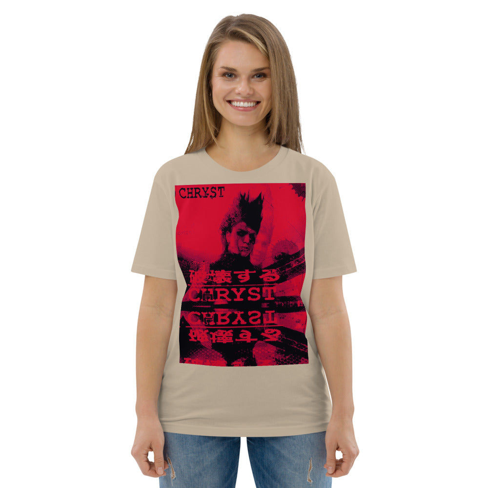 Unisex organic cotton t-shirt