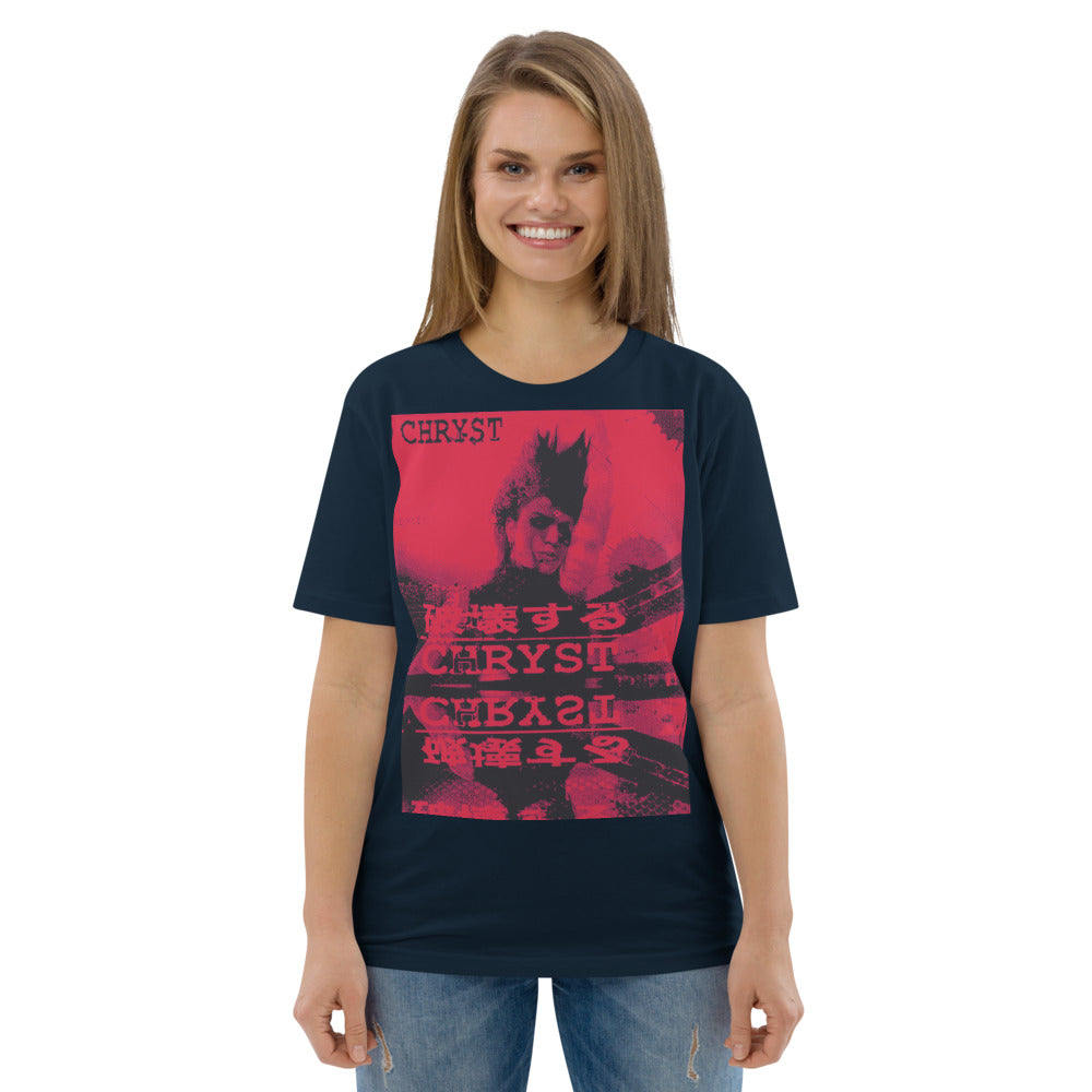 Unisex organic cotton t-shirt
