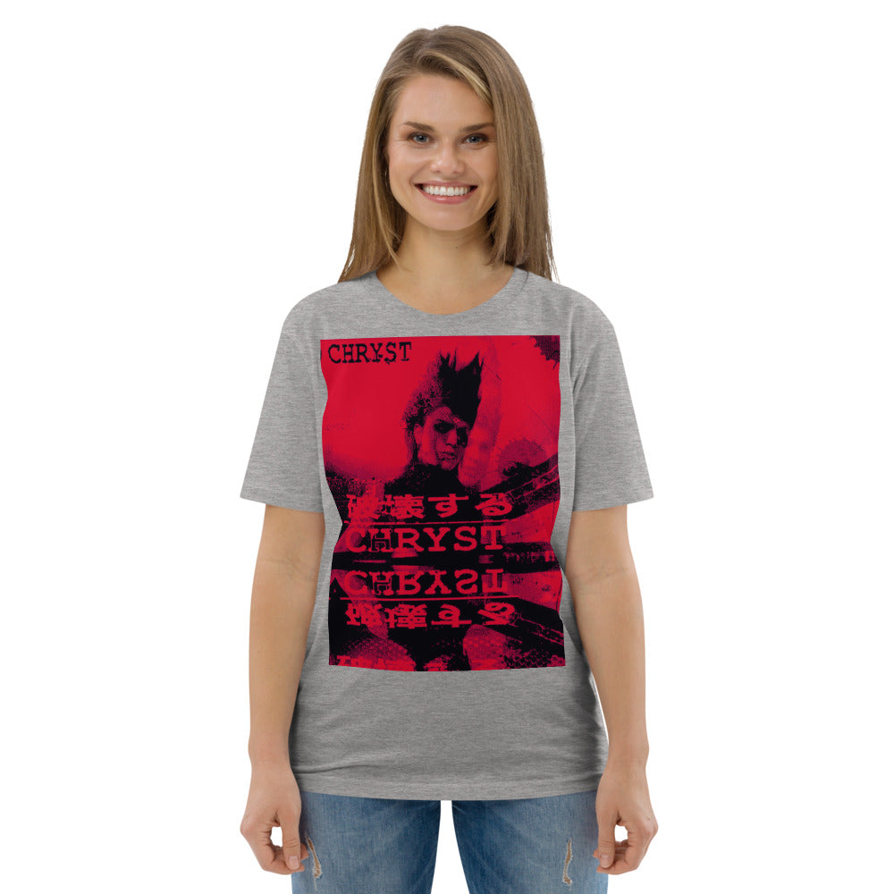 Unisex organic cotton t-shirt