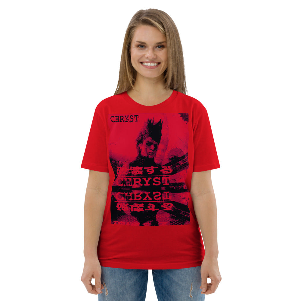 Unisex organic cotton t-shirt