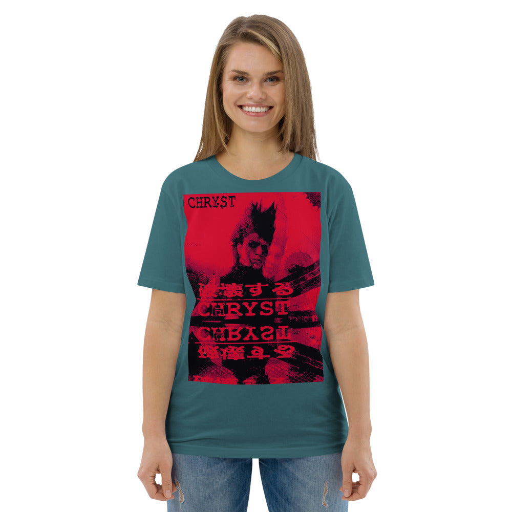 Unisex organic cotton t-shirt